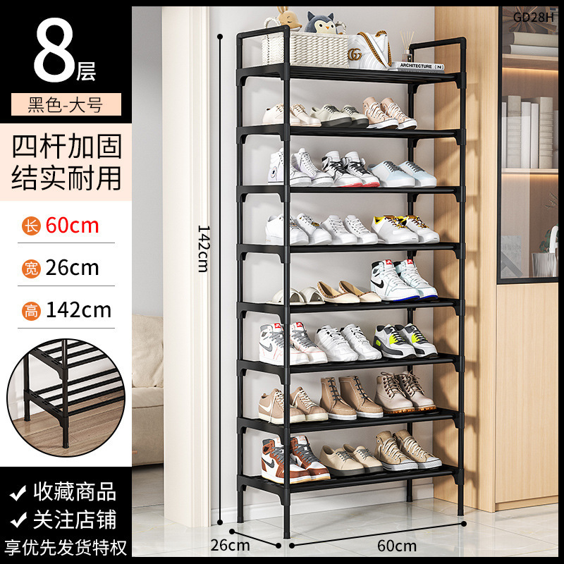 신발장 60cm 8단