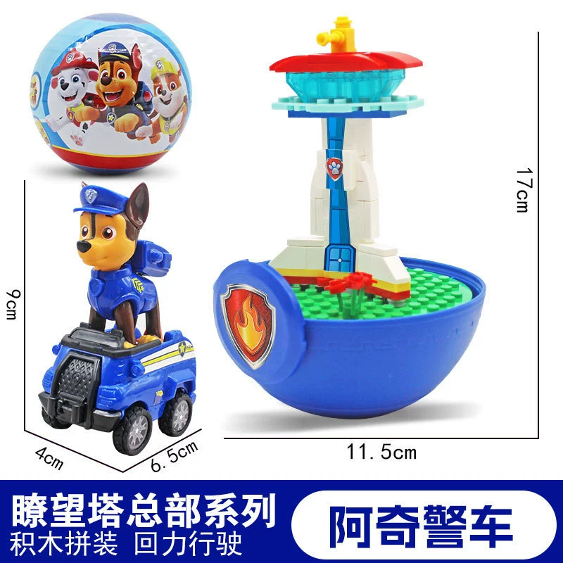 Игрушечный набор с обратным ходом в стиле PAW Patrol — съёмные фигурки, несколько машин и подарочные наборы