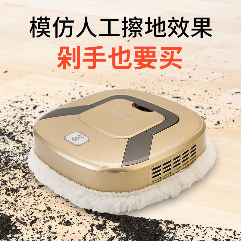 Smart Home Sweeping Robot Fully Automatic Charging Mopping and Wiping Robot Wholesale Source Factory