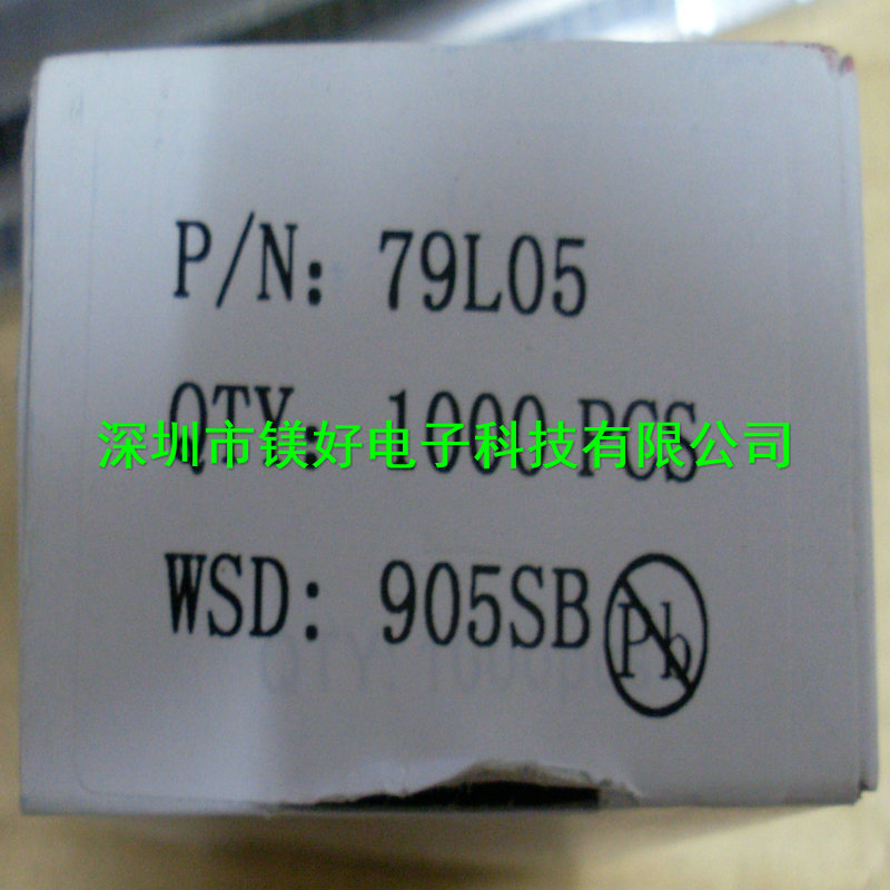79L05 TO-92，电子元器件配套供应,电子物料配单