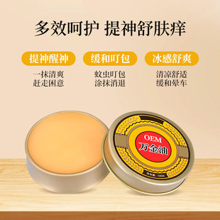 �N�ƻ����f���� ���������xҧ�ϻ��Ƽ��i�澏���������oem����