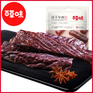 �ٲ�ζ�L��ţ��50gţ�����˺��Ʒ���ɹ��خa������ʳ���e��ʳ