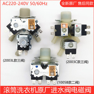 �m��LG����LͲϴ�C늴��Mˮ�y5221EN2003L/C�_�P1005B