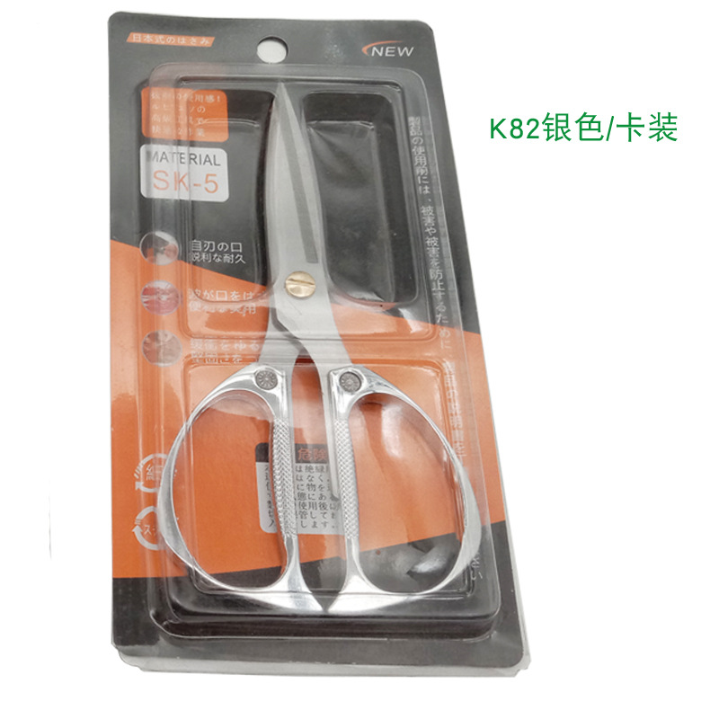 Tijeras para el hogar de acero inoxidable multifuncionales Tijeras fuertes de aleación K82 Tijeras para alimentos vegetales Tijeras Yangjiang fabricante