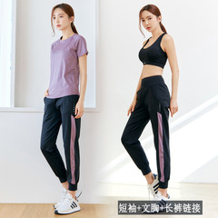 瑜伽服運動女短袖三件套專業速干透氣跑步衣時尚顯瘦春秋健身服