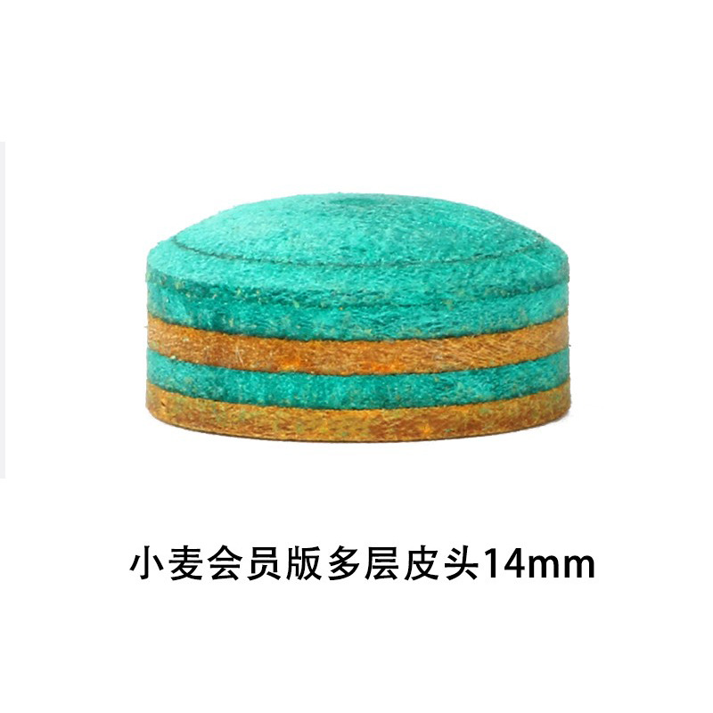 Wheat Member Edition Multi-layer Skin Head 14mm-1 capsule (Buy three and get one…