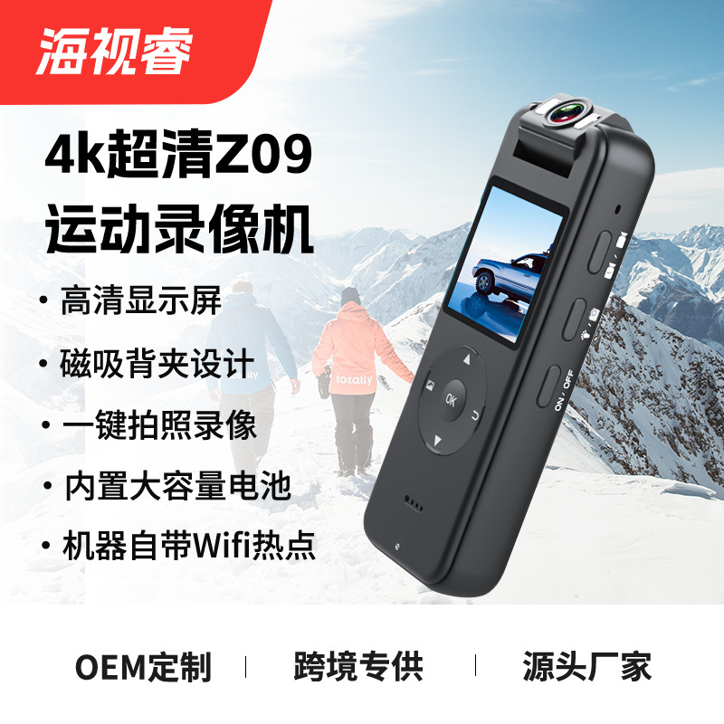 Z09 Ultra HD 4K clip trasero cámara de visión nocturna al aire libre montando grabadora de mano inalámbrico WiFi deportes Cámara