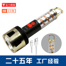 手电筒塑料户外强光充电款led便携太阳能长续航smd灯带爆亮锂电池