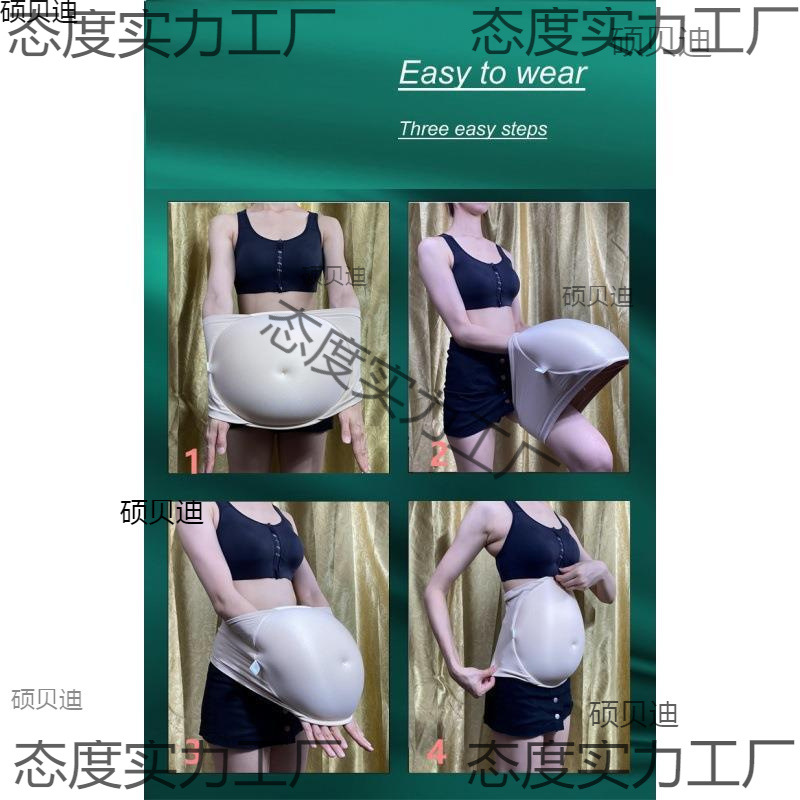 Factory Direct Sales Pregnant Women Fake Belly Stage Performance Props Fake Pregnancy Belly Cotton Breathable Lightweight Sponge Fake Belly