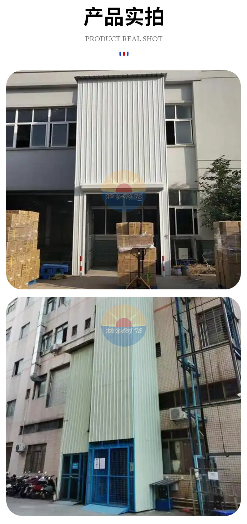 Outdoor rail-mounted cargo lift, large-scale electric hydraulic lifting platform for factories, warehouses, and workshops