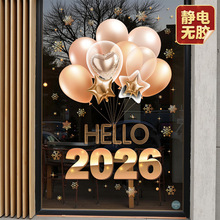 2026�}�Q���������o��N�}�Q���b�Ʒ��䁙��������T�N����������