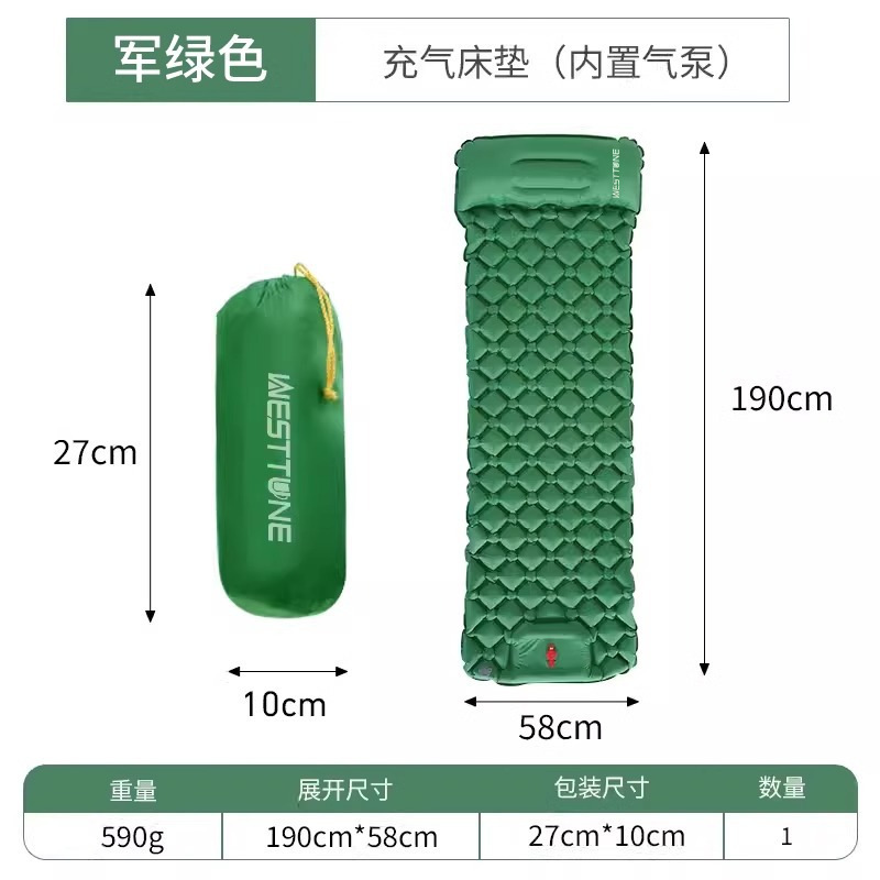 空気入りマットレス屋外キャンプ空気入り睡眠マットテントエアマットTPU防湿エアマット500g内蔵ポンプ|undefined