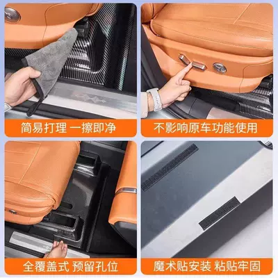 Chair back anti-kick pad anti-kick board under the seat, protective