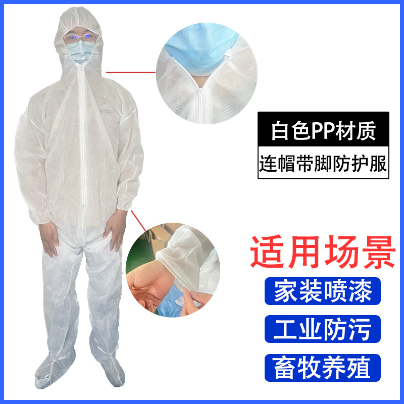 Ropa protectora desechable de una sola pieza de todo el cuerpo granja anti-polvo impermeable pintura en aerosol con capucha ropa de aislamiento para la cría de cerdos