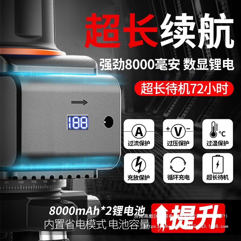 红外线水平仪绿光户外高精度强光细线2线3五线激光自动打线平水仪