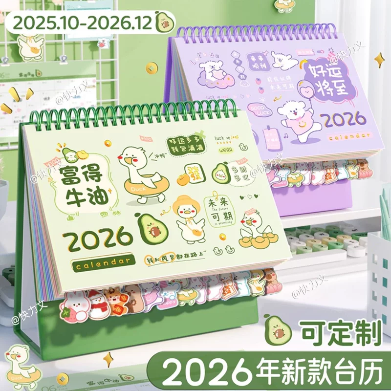 Мультяшный маленький настольный календарь, 2026 год, оптом