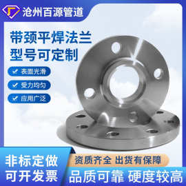 不锈钢碳钢法兰片盲板定制大口径钢制锻打法兰盘高压带颈平焊法兰
