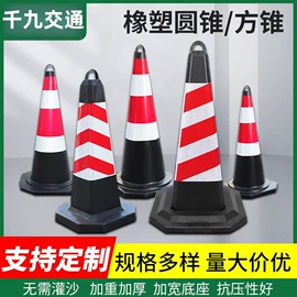 安全凸面镜;道路减速设备;防撞设施