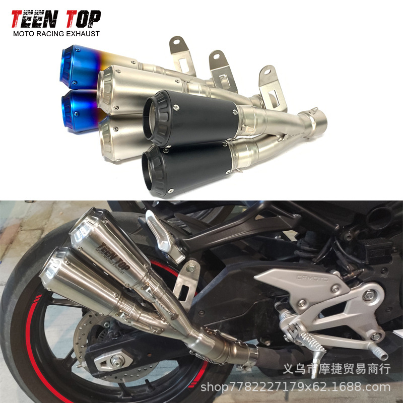 Motorcycle Modified Dual Exhaust Pipe Tailpipe for Zongshen 800, 450Sr, Huanglong 250, Cbr250 Universal Model