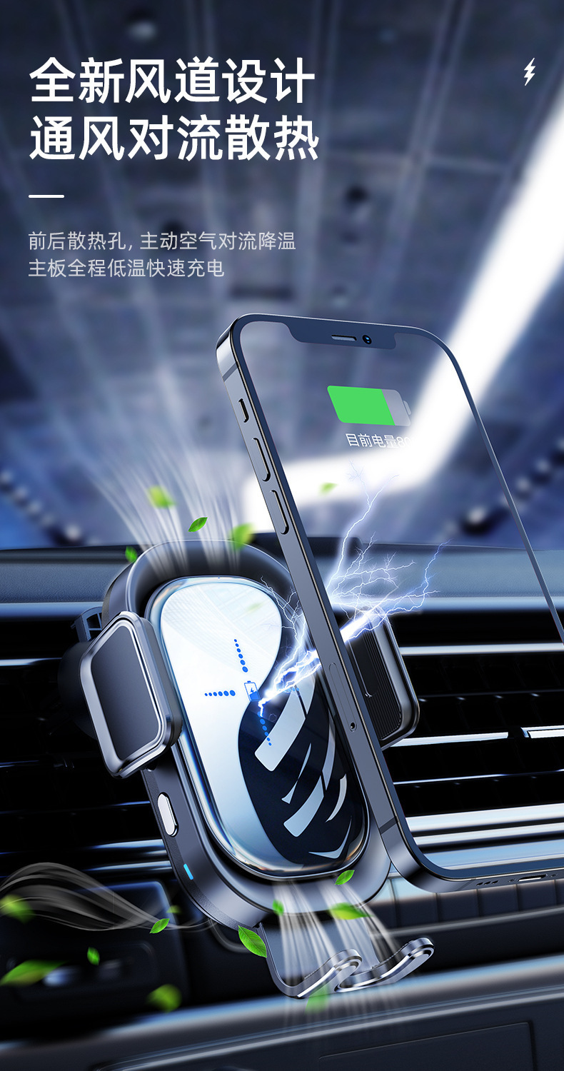 15W Car Wireless Charger Smart Wireless Charging Fast Charging Car Wireless Charging Suitable for Apple Mobile Phone Holder