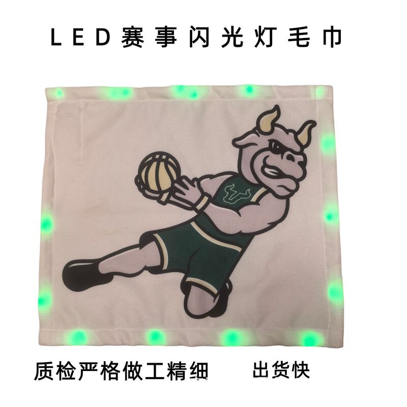 Foreign Trade Led Light-Emitting Rally Towels, Event Group Activities, Microfiber Fan Cheering Towels Foreign Trade Led Light-Emitting Rally Towels, Event Group Activities, Microfiber Fan Cheering Towels