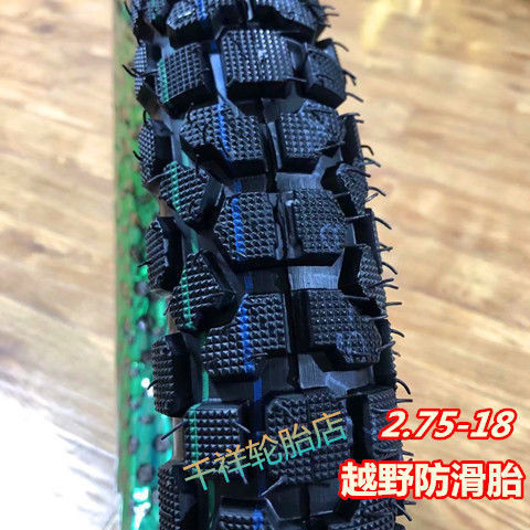 275/2.75/300/3.00//3.25/90-18 motorcycle off-road non-slip explosion-proof outer tire vacuum tire