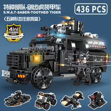 明迪K0190武装直升机模型军舰小颗粒拼装积木装甲车摆件学生礼品