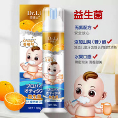 Dr. Li の子供用プッシュ式歯磨き粉フルーツフレーバー 3-6-12 歳の新鮮な息、白く固い歯のメーカー卸売