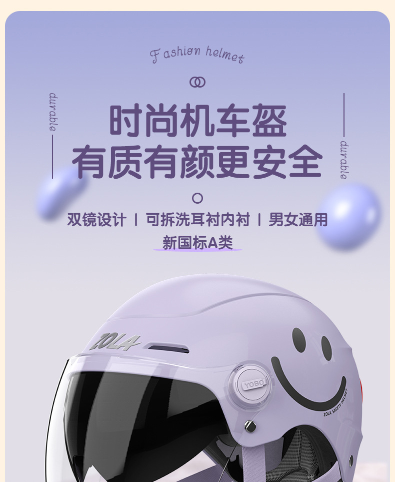 Electric Vehicle Helmet with Double Visor