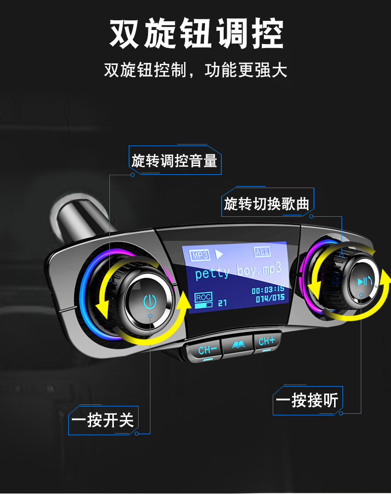 Bt06 New Model Dot Matrix Screen Car Mp3 Bluetooth Hands-Free Fm Transmitter 2.1A Fast Charging