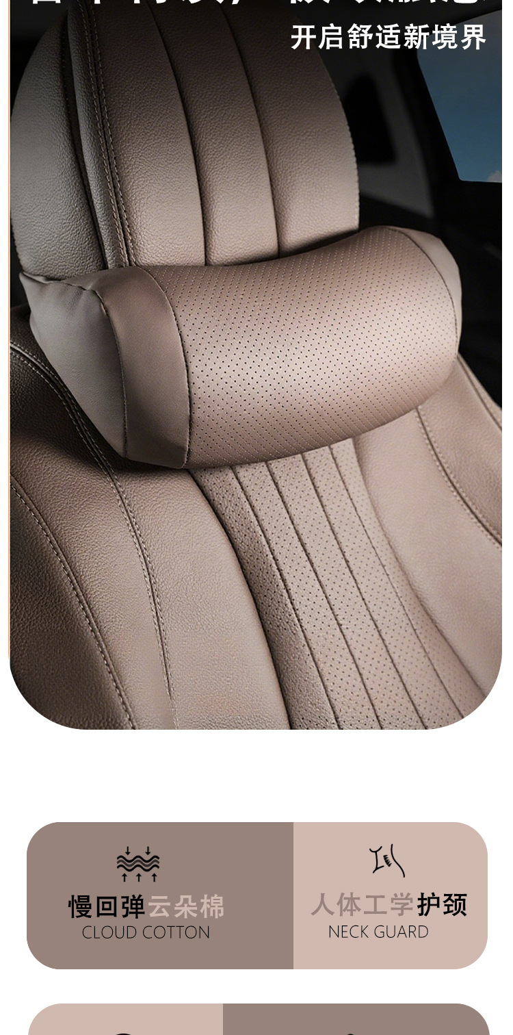 Suitable for Mercedes-Benz, Bmw, Audi, Tesla Car Headrest, Lumbar Cushion, Car Supplies, Maybach Seat Neck Pillow