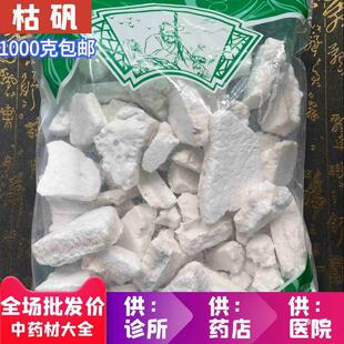 �Ј��� �l�ݵ\��\��׷��Ѱ׷����\1000g�� ���]��؛��؛