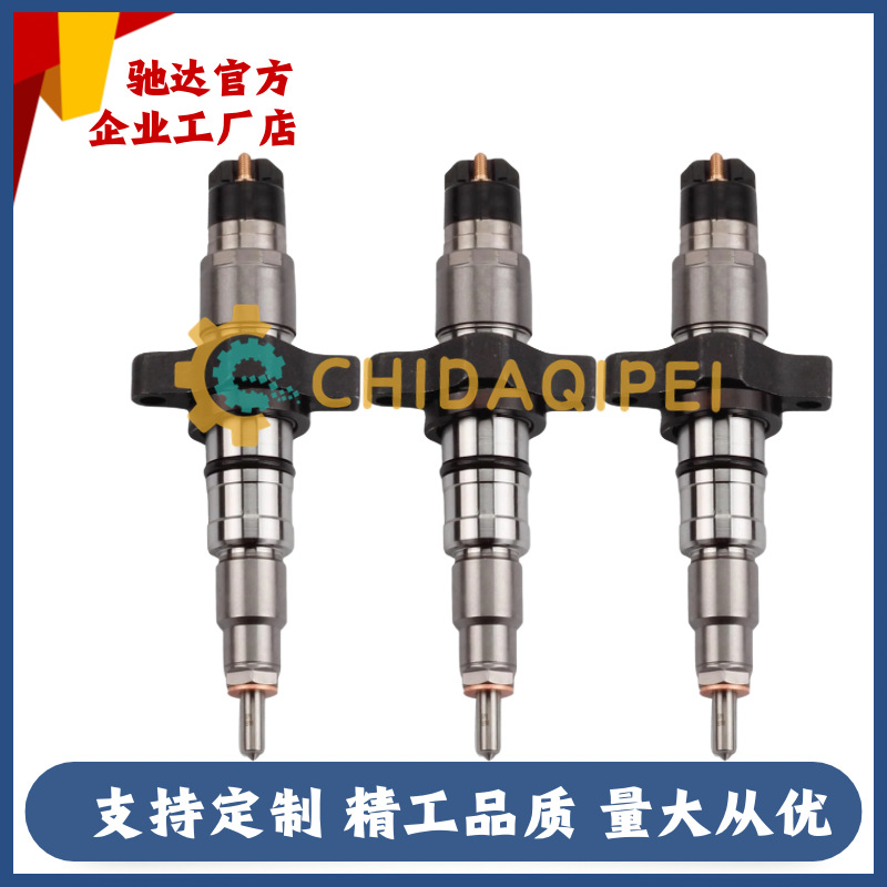 0445120273 Fuel Injector Assembly 5263307 Is Suitable for King Long/Yutong Bus Isde6.7 Engine