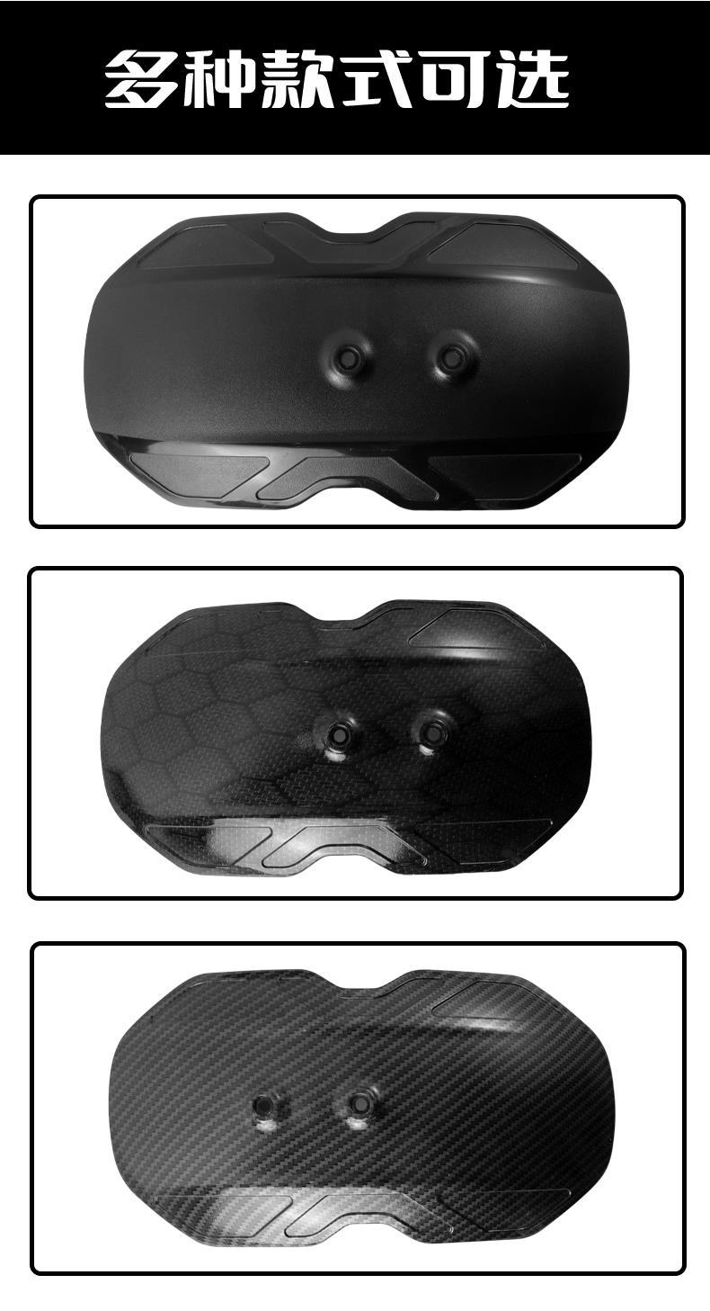 Guardian Universal Fender for Ninebot U+/N1S/U/M Series, Modified Rear Splash Guard