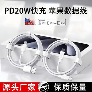 �m���O����늾����iphone�֙Cpd20W��侀USB�O��������ԭ�S���l