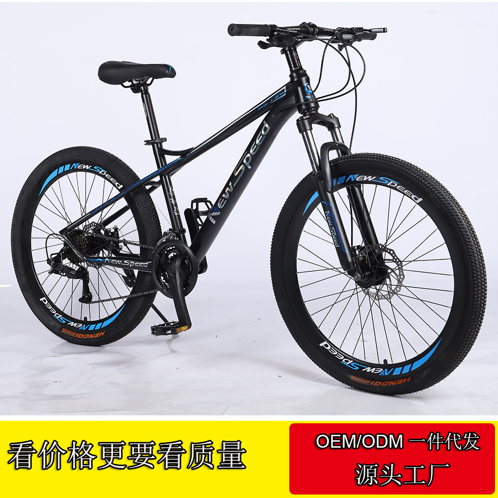Wholesale mountain bike men's variable speed off-road bicycle new labor-saving road racing car riding student female adult