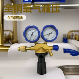 减压器;减压阀;压力表