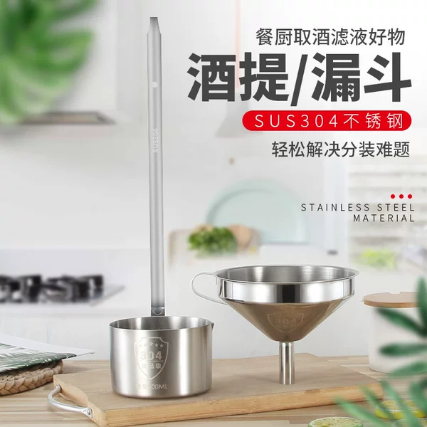 304 Stainless Steel Wine Lift Funnel Thickened Bold Handle Wine Beater Household Wine Spoon Quantity Wine Lift Filter Funnel