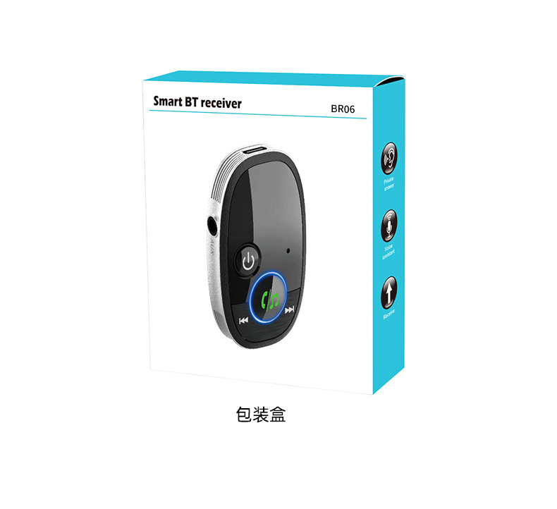 蓝牙接收器BR06（T6）车载手机蓝牙音频适配器汽车音响蓝牙转换器