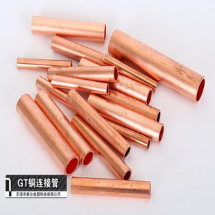 GT-50mm2ƽ�� �~�ܽ��^ �B�ӽӾ��� ���~ֱͨ�� �Ӿ������~�ܱ���