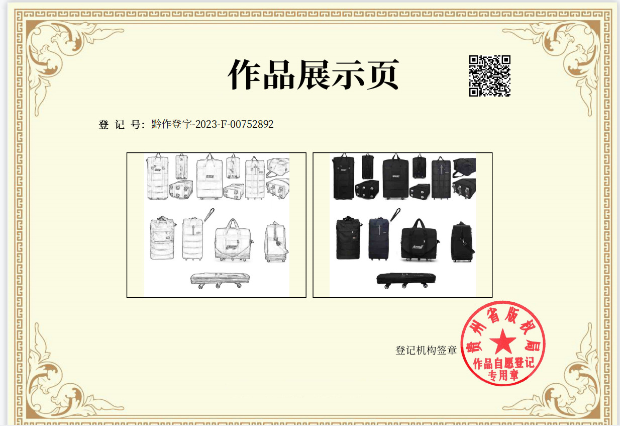 微信图片_20230605105729