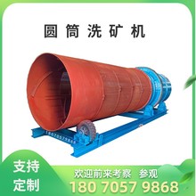 �����ؾ�ʯ�AͲϴ�V�C ˮϴ���ɰʯ��/�Z��ʯ�LͲʽϴɳʯ���x�C