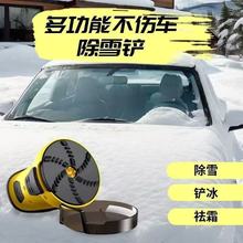 新款电动刮雪器免伤玻璃手持汽车刮雪除冰工具车用除雪器现货批发