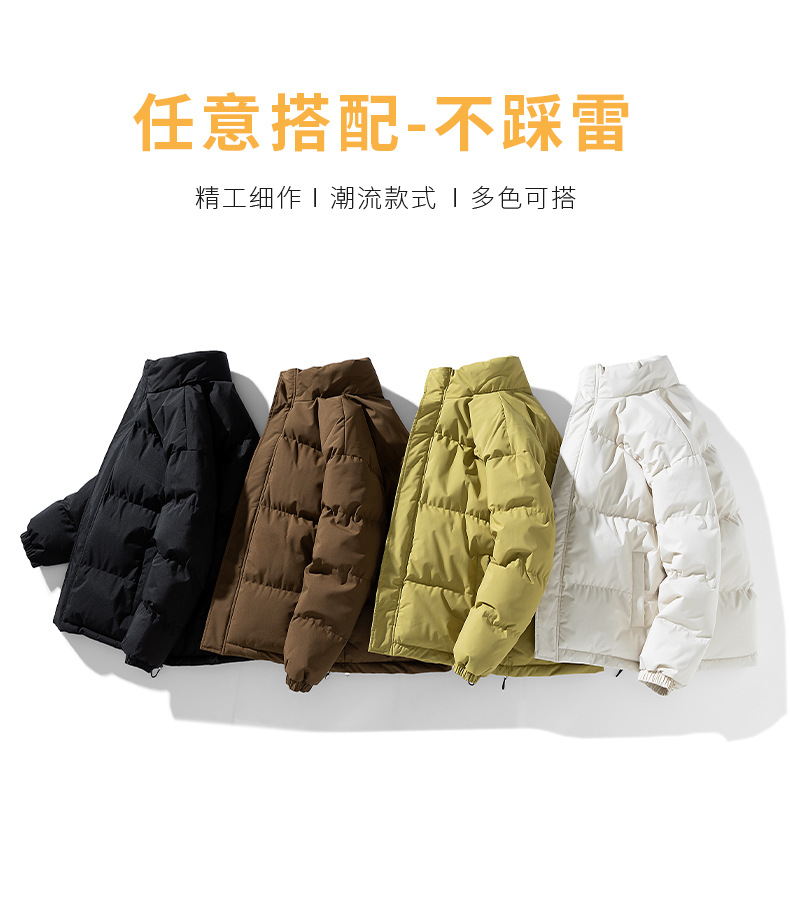 棉衣外套 (3).jpg