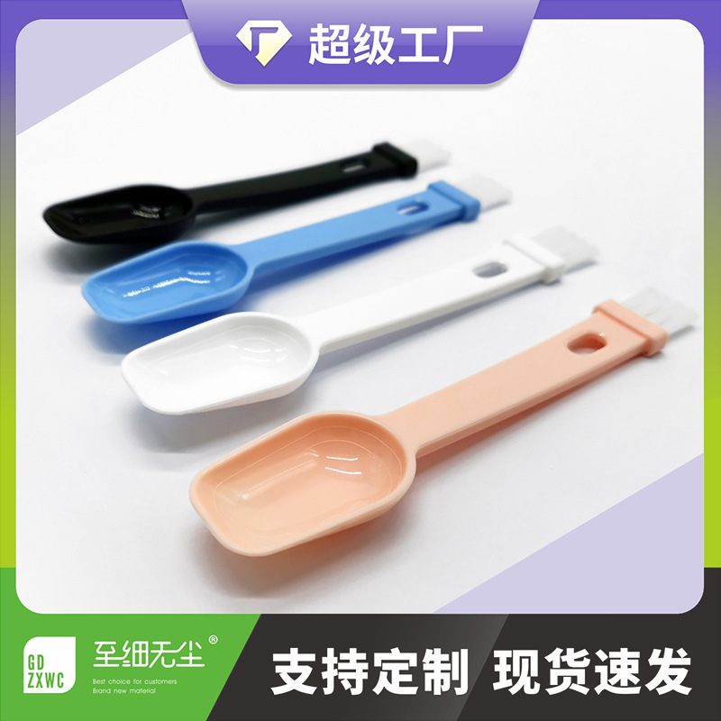 Manufacturer Spot Wholesale Powder Small Measuring Spoon Plastic Dust Removal Small Brush with Scale Small Spoon Cleaning Brush