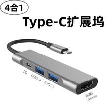 41type-cUչ]DHDMI+PD+USB3.0+2.0 C HUB֙CͶ