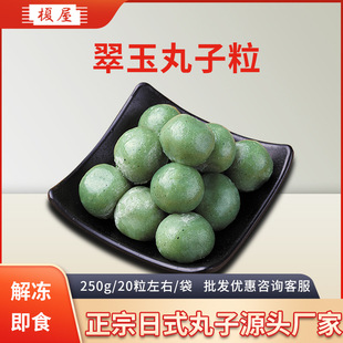 ��ʽ�������������y��ʳ�ɳԜ��A����ζŴ�׈F����ʳС���������l