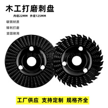 ľ����ĥ�̱P125mm*22mm��ĥ�Cб�����θ����P����Ƭ��ĥ��ĥƬ