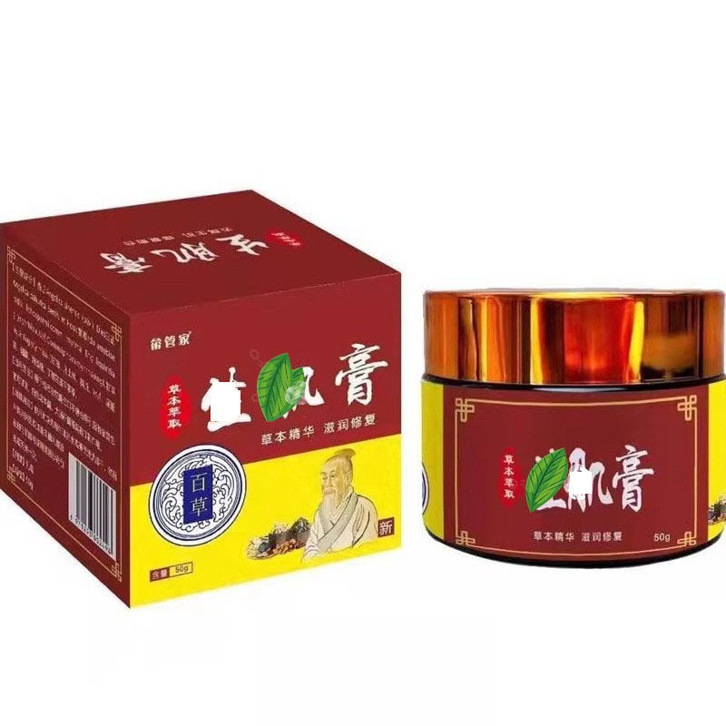He Butler Shengji Cream 50g para aplicaciones externas [una para el cabello]