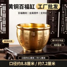 黄铜百福缸摆件 聚财百福缸聚宝盆招财进宝百福缸客厅摆件批发